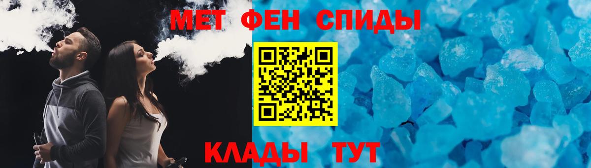 АМФ 98%  Вход с VPN  АМФ  Славянск-на-Кубани 
