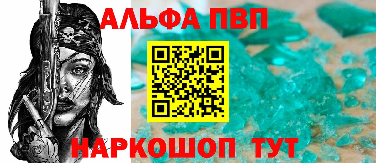 A PVP СК Славянск-на-Кубани