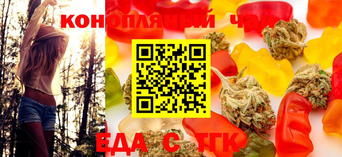Canna-Cookies конопля Славянск-на-Кубани