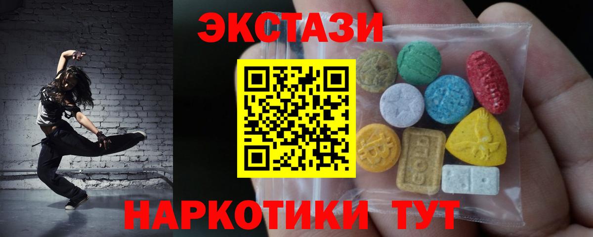 Экстази Philipp Plein  Вход с VPN  ЭКСТАЗИ Дубай  Славянск-на-Кубани 