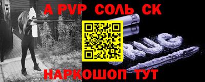 твердый Нальчик