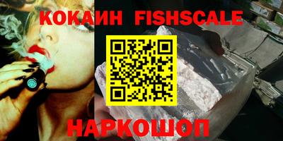 MDMA Новодвинск