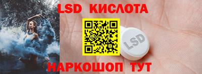 СК Наро-Фоминск