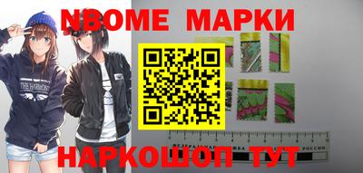 СК Наро-Фоминск