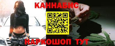 каннабис Нарткала