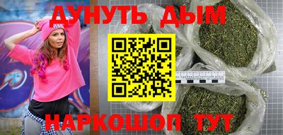 каннабис Нарткала