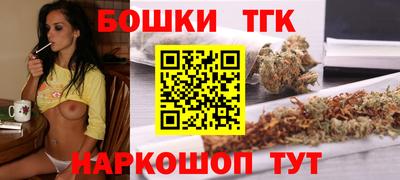 наркотики Новозыбков