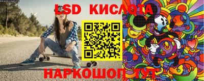 каннабис Нарткала