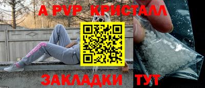 наркотики Новозыбков