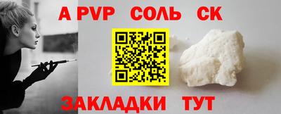 СК Наро-Фоминск