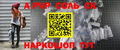 СК Наро-Фоминск
