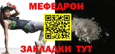СК Наро-Фоминск