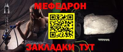 СК Наро-Фоминск