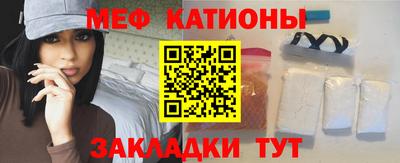 СК Наро-Фоминск