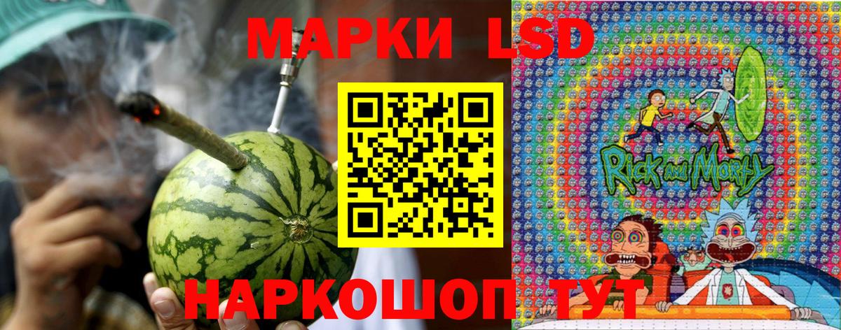 Марки 25I-NBOMe 1,8мг Славянск-на-Кубани