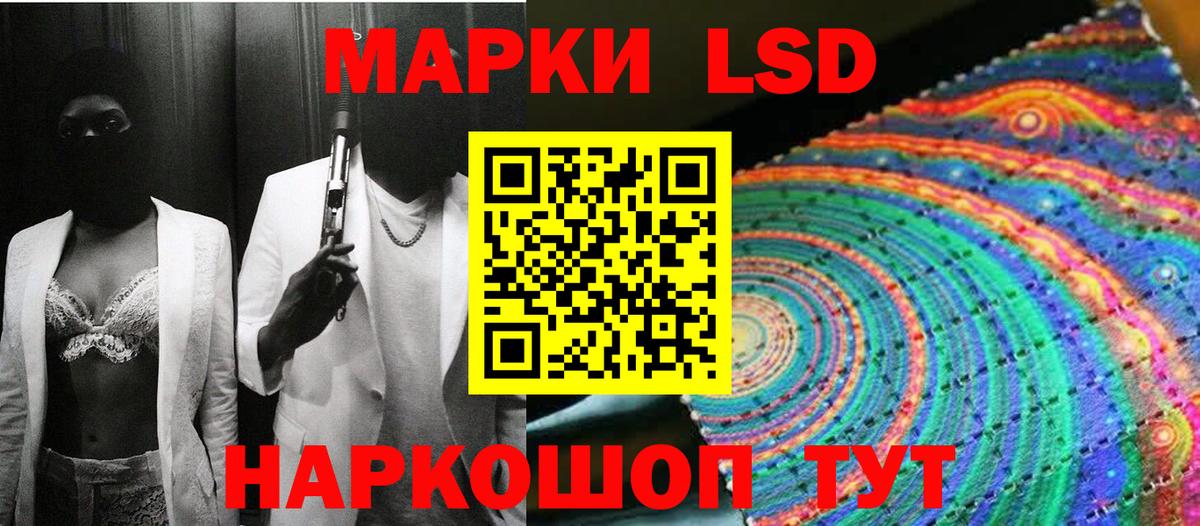 Марки 25I-NBOMe 1,5мг  купить наркоту  Славянск-на-Кубани  Вход с VPN  Марки 25I-NBOMe 1,5мг  Марки 25I-NBOMe 