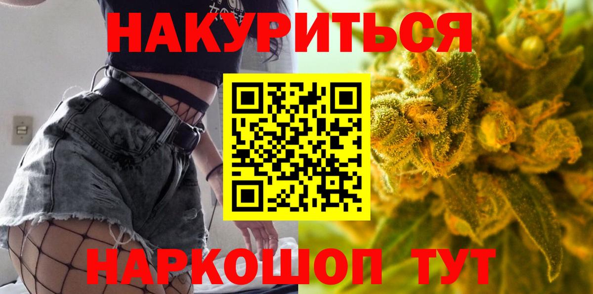 Марихуана марихуана Славянск-на-Кубани