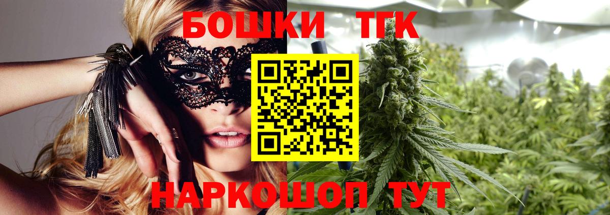 Кетамин Славянск-на-Кубани